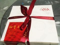 -红宝石·鲜奶小方(昌里店)