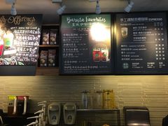 -星巴克(红房子店)