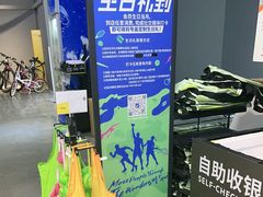 -迪卡侬(大英山店)