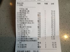 -海底捞火锅(九霄梦天地店)