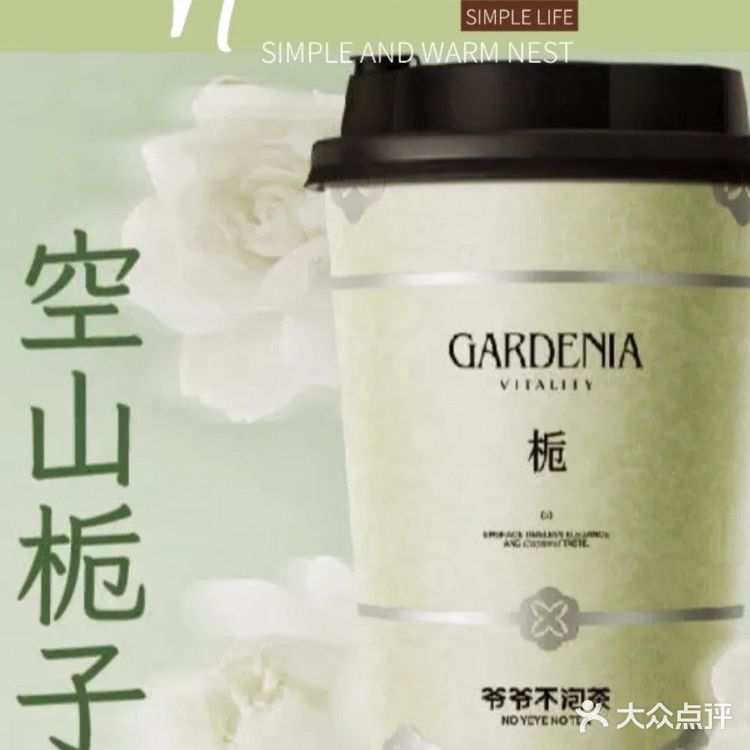 爷爷不泡茶你好会～