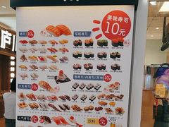 -滨寿司(新街口中央商场店)