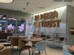 -必胜客(港城新天地店)