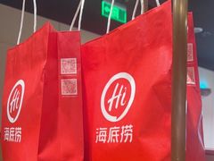 -海底捞火锅(曹安公路店)
