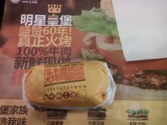 -汉堡王(世贸店)