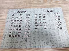 -金家高丽火盆