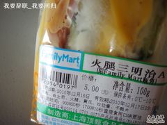 -全家便利店(愚园店)