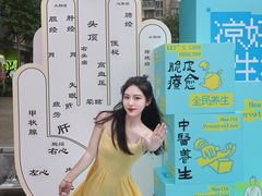 -城西优品道广场