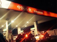 iphone_upload_pic-中国石化(杨思路店)