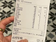 -贾青羊肉串(袁桥店)