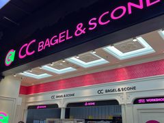 -CC BAGEL&SCONE 贝果与司康(南开大悦城店)