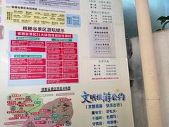-海南槟榔谷黎苗文化旅游区