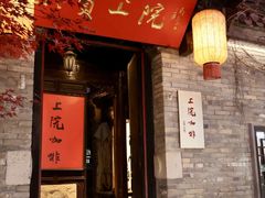 -回龙窝历史文化街区