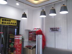 大堂-秦陕印象超级肉夹馍(万达广场西安民乐园店)