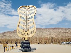 -火焰山景区(火焰山镇)