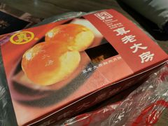 鲜肉月饼-真老大房(南京东路店)
