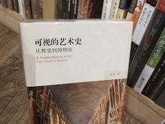 -方所(华润万象城店)