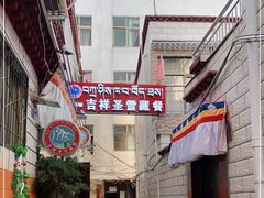 -吉祥圣雪藏餐