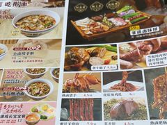 -汉唐守艺人·河北面馆(民心河店)