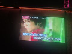 -好乐迪(张扬路八佰伴店)
