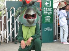 门面-白塘生态植物园