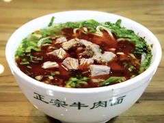-陇上全荟兰州传统牛肉面(延吉路店)