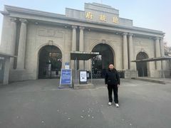 -1912街区