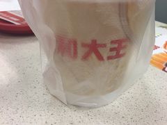 -永和大王(巨峰路店)