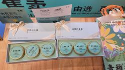 -青稚护手霜QINGZHI