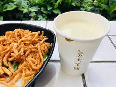 -五大金刚(九街店)