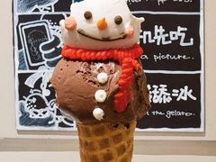-海比甜店·意式手工冰激淋happy habit gelato