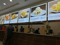 -方中山胡辣汤(成都首店)