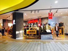 -杭州西湖银泰百货