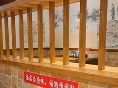 -和兴记牛肉火勺·羊汤(于洪广场店)