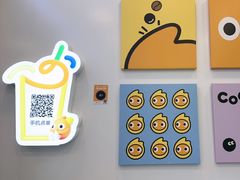 -CoCo都可(蓝村店)