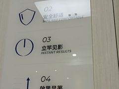 -登特口腔医院(鼓楼东街口店)