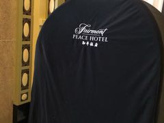 -上海和平饭店华懋阁 Cathay Room