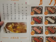 -三头牛·潮汕牛肉生蚝火锅 (夏湾店)
