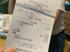账单-星巴克(广州南站A18检票口楼上)