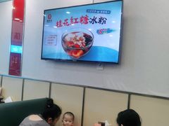 大堂-李先生牛肉面大王(营口大润发店)