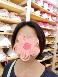 点击看大图 -八佰伴8008星级形象店