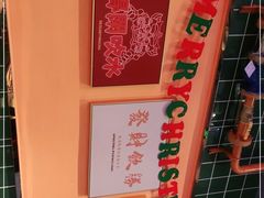 -腩得欢喜·牛腩煲火锅(万庭大厦店)