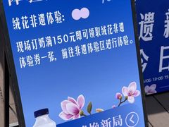 -中国丝业博物馆