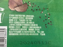 -世纪联华超市(浦电路店)