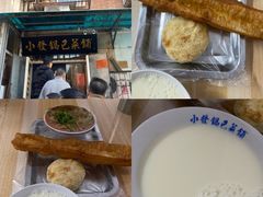 -小发锅巴菜铺(金辉家园店)