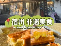 -昭德轩