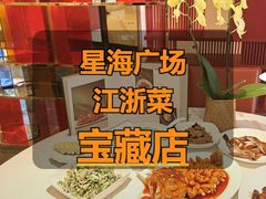 -洋洋中餐馆·SINCE 1997(信投店)