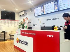 -昆仑润滑汽车服务中心(世纪金源旗舰店)