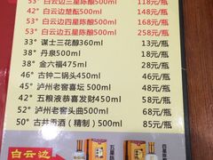 -七叔家宴家常广西菜(明秀东路店)