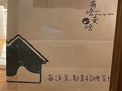 -有啥卖啥